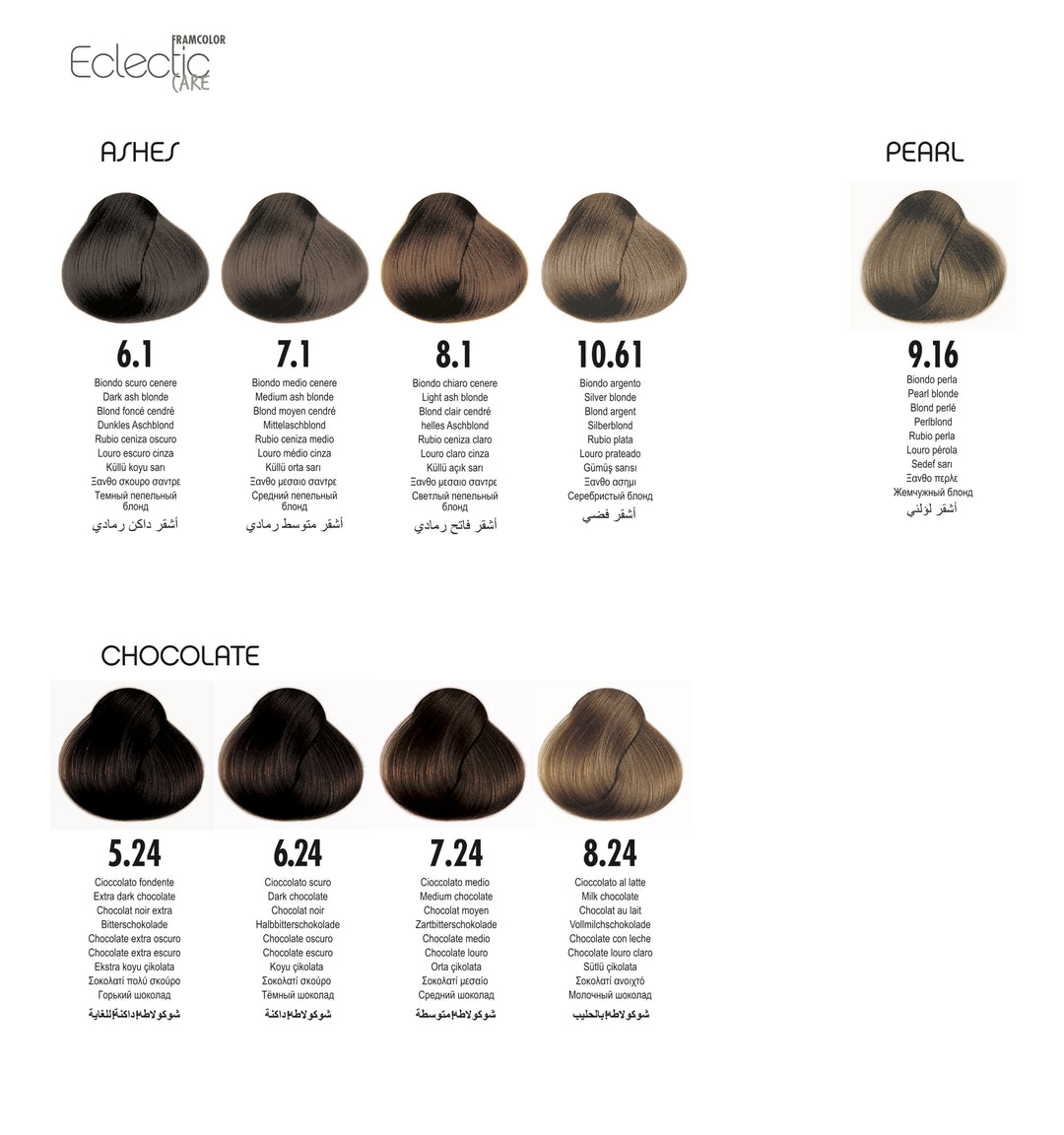 Eclectic Care + Eclectic Color Chart (View)